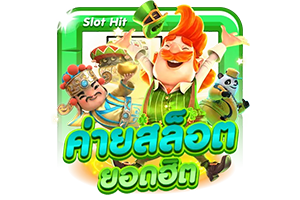 รีวิว nagaway เว็บสล็อตสายเปย์ แตกหนักจัดเต็ม ถอนไวไม่มีอั้น